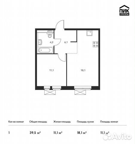1-к квартира, 39.5 м², 2/17 эт.