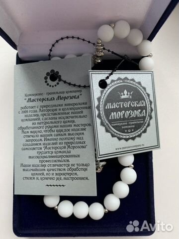Четки мусульманские белый оникс Четки мусульманские белый оникс