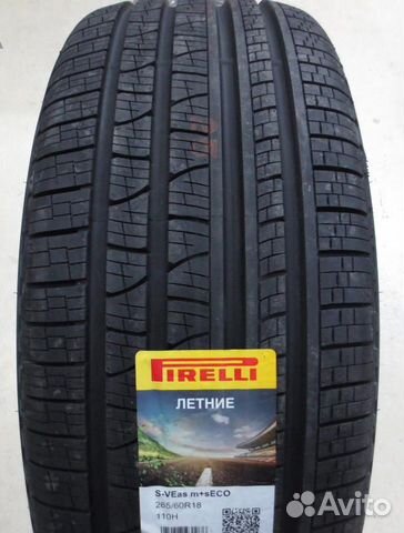 Новые Pirelli Scorpion Verde All Season 265 65 r17
