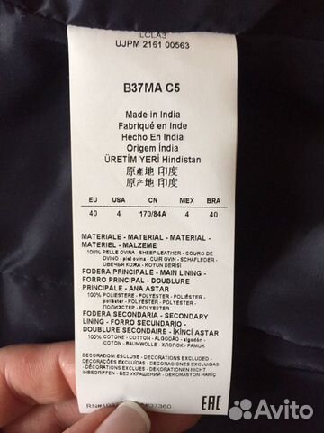 Куртка кожаная Armani jeans, р-р 40 Куртка кожаная Armani jeans, р-р 40