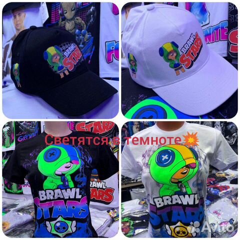 Крутые футболки Brawl Stars.likee.Доставка бесплат Крутые футболки Brawl Stars.likee.Доставка бесплат