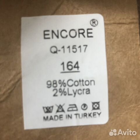 Новая подростковая турецкая ветровка Encore 164 см Новая подростковая турецкая ветровка Encore 164 см
