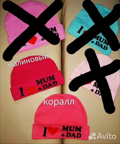 Шапка 0-6 м. Новые