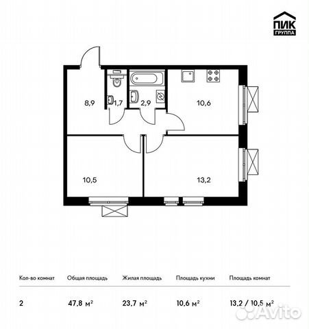 2-к квартира, 47.8 м², 24/25 эт.