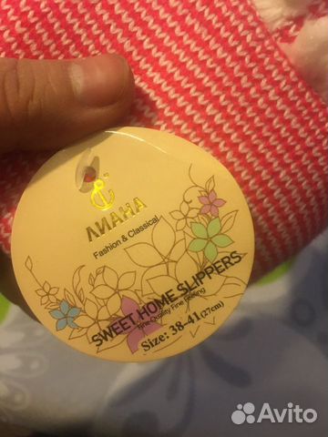 Заяц тапочки Заяц тапочки