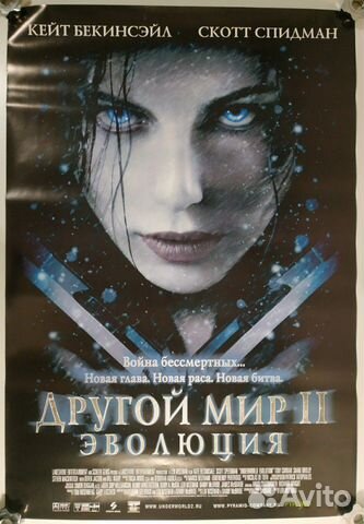 Постеры Постеры