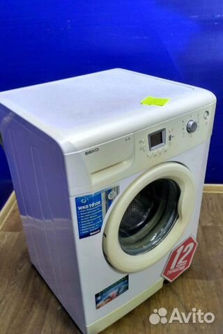 Стиральная машина бу