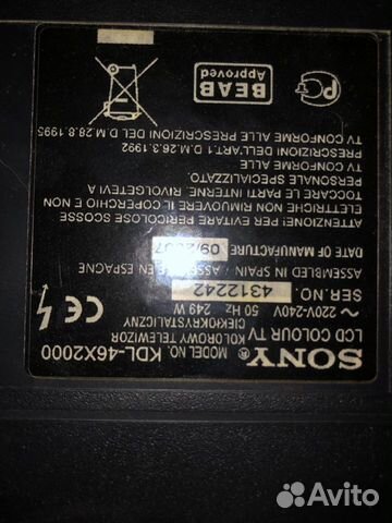 Sony Bravia LCD KDL-46x2000