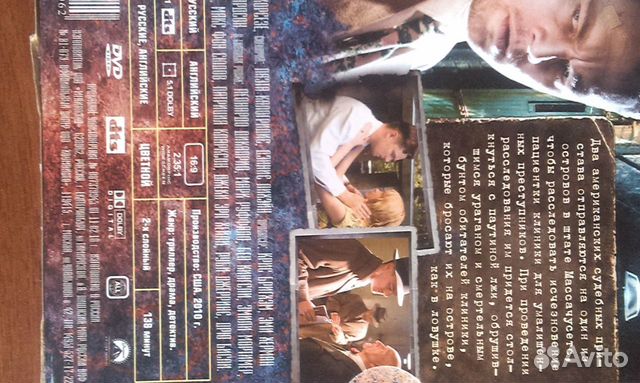 Диски DVD с кинофильмами