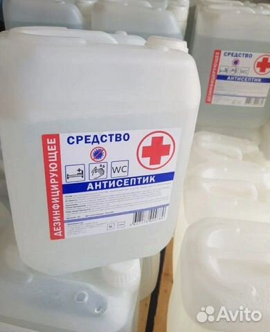 Антисептик для рук опт от производителя Антисептик для рук опт от производителя