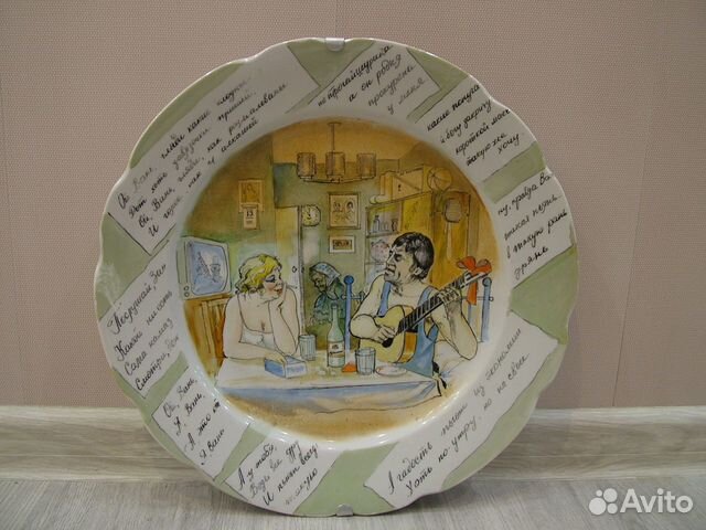 Блюдо декоративное. Ой, Вань, гляди, какие клоуны Блюдо декоративное. Ой, Вань, гляди, какие клоуны