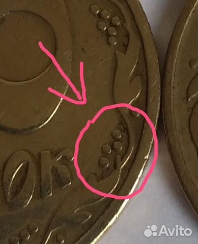 Редкая 50 копеек 1992г. (Укр. 2.1ба)