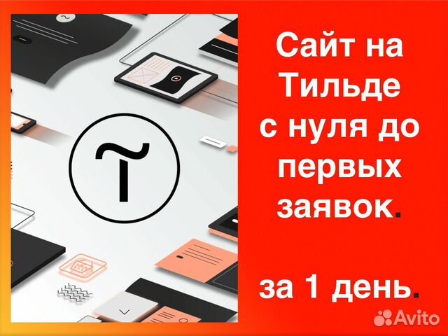 Создание сайтов дмитровская создание макета сайта фотошопом
