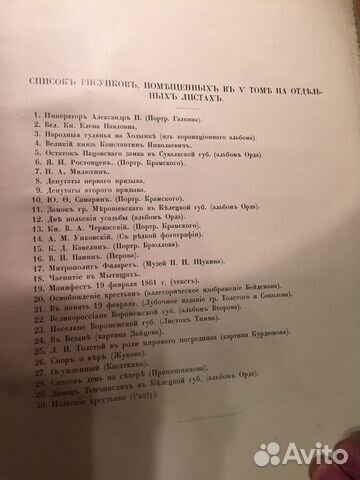 Антикварная книга Антикварная книга