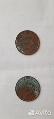 Лот из 21 монет СССР 1924года (1,2,3,5 коп.)