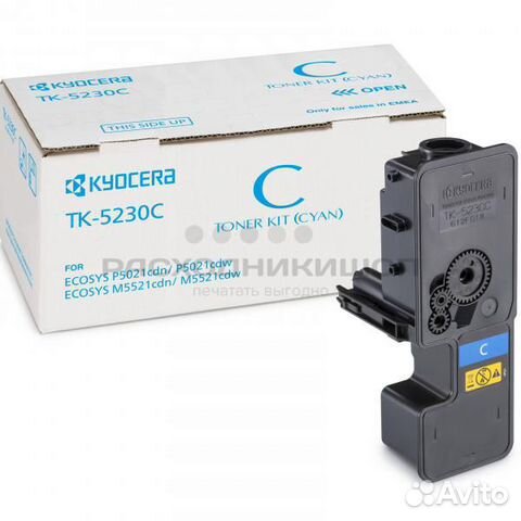 Kyocera TK-5230C тонер-картридж голубой (2200 стр)