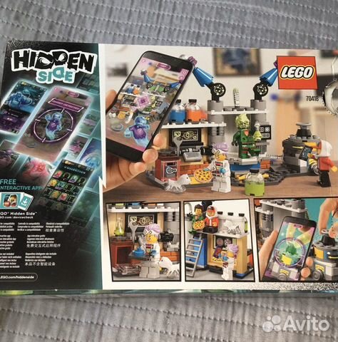Lego 70418 Hidden side Lego 70418 Hidden side