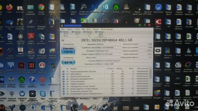 Жёсткий диск ssd intel 730 480gb