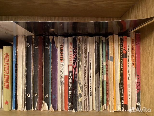 Книги СССР Книги СССР