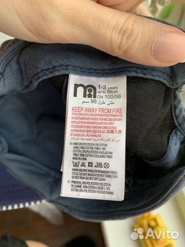 Бейсболка детская mothercare Бейсболка детская mothercare