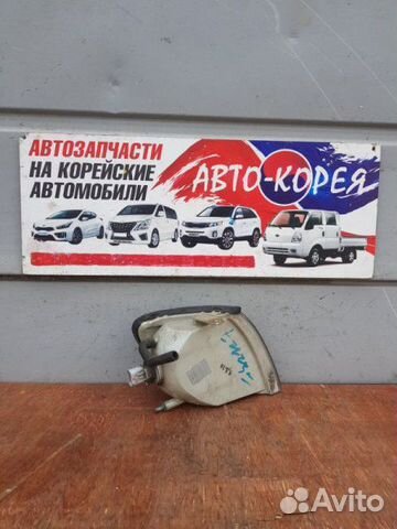 Поворотник передний левый Hyundai Starex H1 Поворотник передний левый Hyundai Starex H1