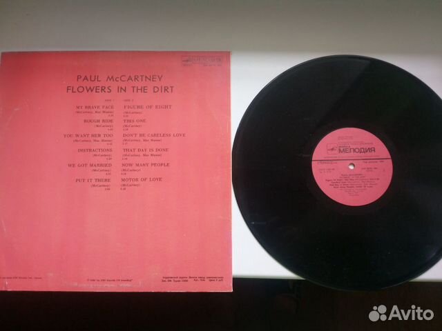 Paul McCartney - Flowers in the dirt Paul McCartney - Flowers in the dirt