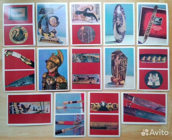 Открытка искусство музей Открытка искусство музей