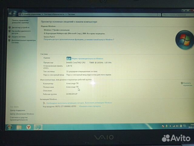 Ноутбук Sony vaio VGN-SZ3HRP/B Ноутбук Sony vaio VGN-SZ3HRP/B