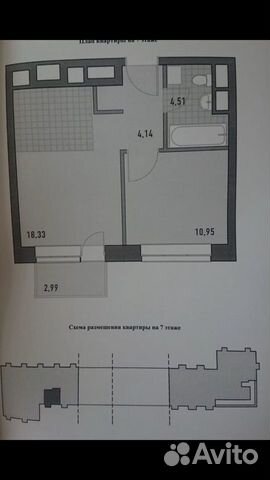1-к квартира, 39 м², 4/14 эт.