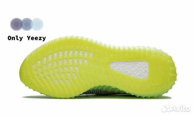 Adidas Yeezy Boost 350 V2 Yeezreel