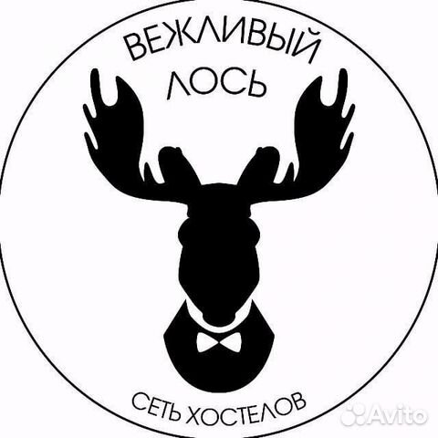 Администратор в хостел Администратор в хостел
