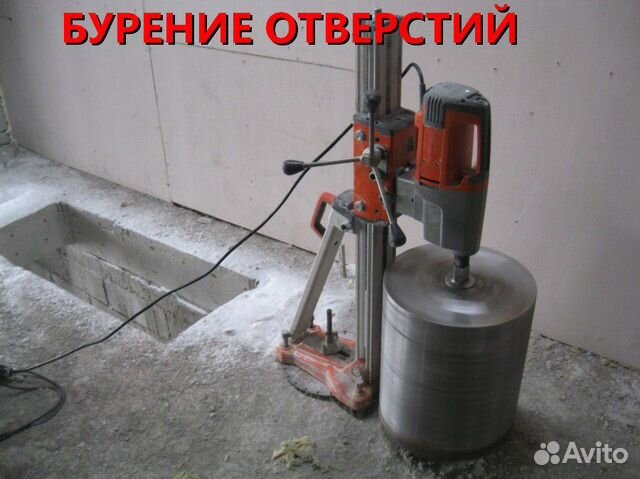 Алмазное бурение Алмазное бурение