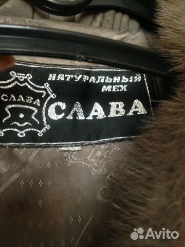 Шуба мутоновая Шуба мутоновая