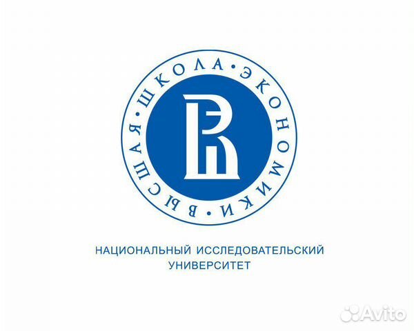Авито Дипломная Работа На Заказ Авито Дипломная Работа На Заказ
