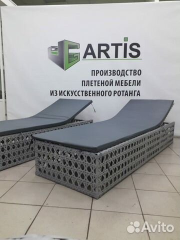 Шезлонги из искусственного ротанга