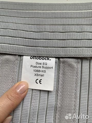 Корректор осанки детский dosi EQ ottobock 1068, р