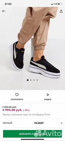 Кроссовки Puma original