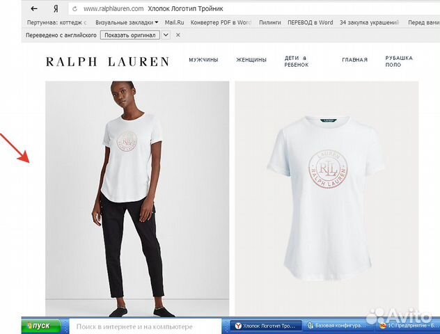 Футболка новая Ralph Lauren Футболка новая Ralph Lauren