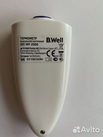 Бесконтактный электронный термометр B.Well Swiss