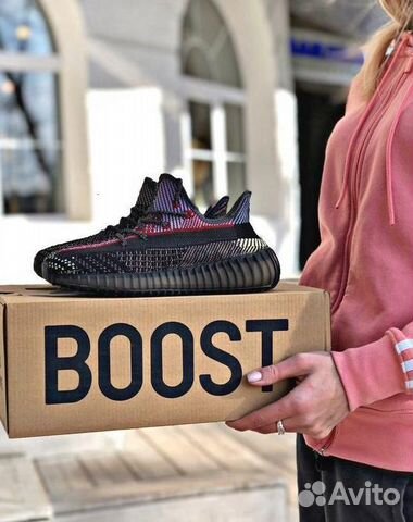 Adidas Yeezy 350
