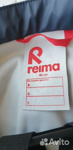 Дождевой костюм reima Дождевой костюм reima