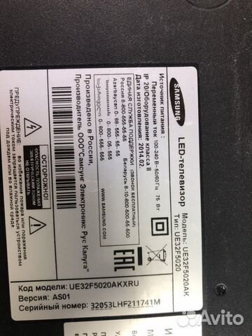 Samsung ue32f5020ak на запчасти