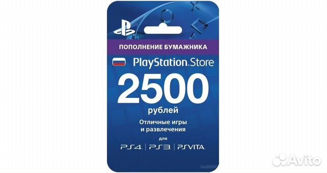 Пополнение кошелька PS store на 500, 1000, 2500р