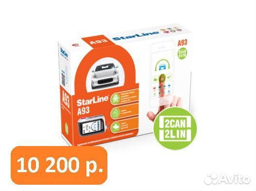 StarLine A93 2CAN-2LIN StarLine A93 2CAN-2LIN