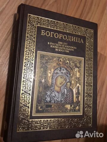 4 новые Книги. Подарочное издание