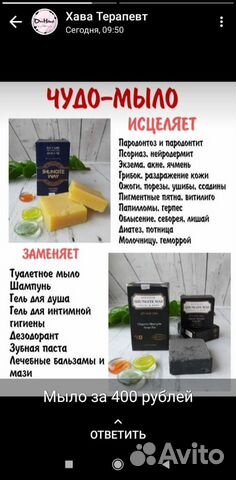 Прокладки лечебные с шунгитом:ежедневные и впитыва