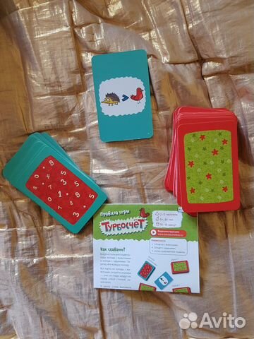 Настольная игра Банда умников Настольная игра Банда умников