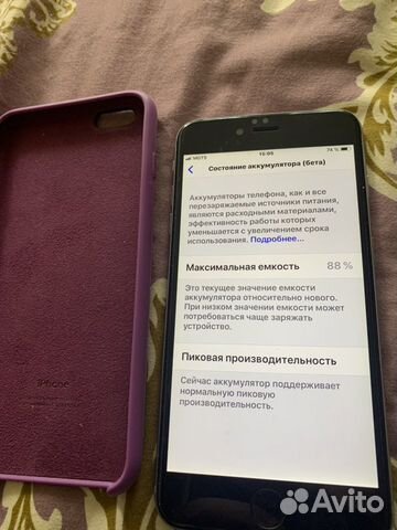 Айфон 6 + Ростест Айфон 6 + Ростест