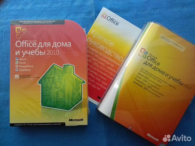 Office 2007/2010 BOX Лицензия на 3 машины
