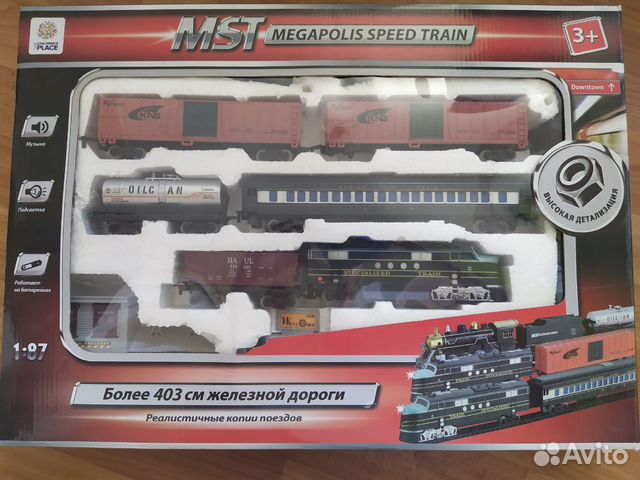 Железная дорога Железная дорога